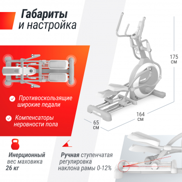 Эллиптический тренажер UNIX Fit MV-850 (Manual Incline) Mirror - 4