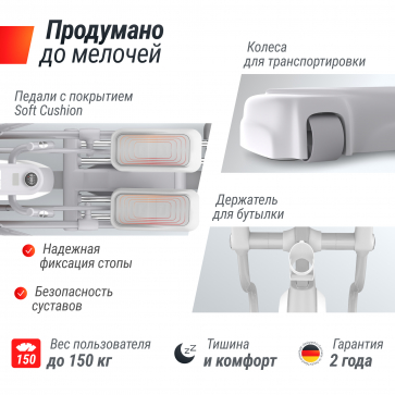Эллиптический тренажер UNIX Fit MV-850 (Auto Incline) Wood - 6