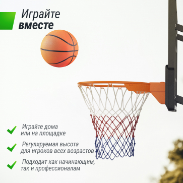 Баскетбольный щит регулируемый UNIX Line B-Backboard-PC 50"x32" R45 - 5